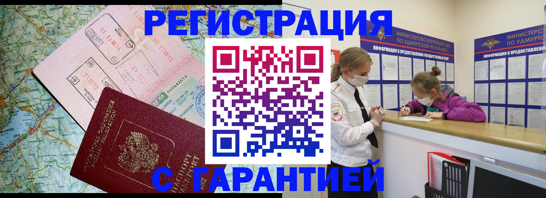 форма 3 в Порхове
